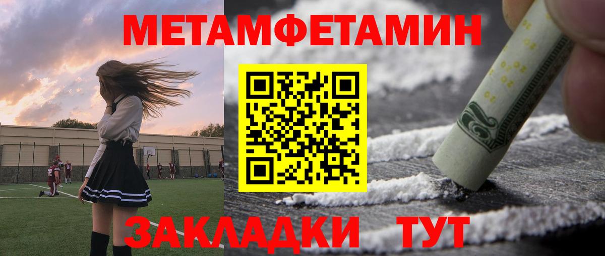Амфетамин Розовый Скопин