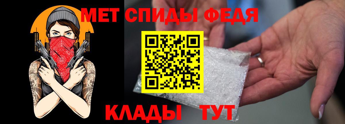 Amphetamine Premium  Амфетамин  Скопин  Вход с VPN 