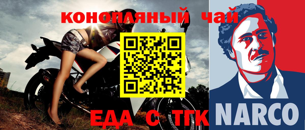 COCAIN Скопин