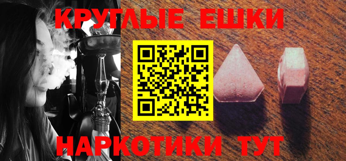 Экстази  Вход с VPN  Скопин  Ecstasy louis Vuitton 