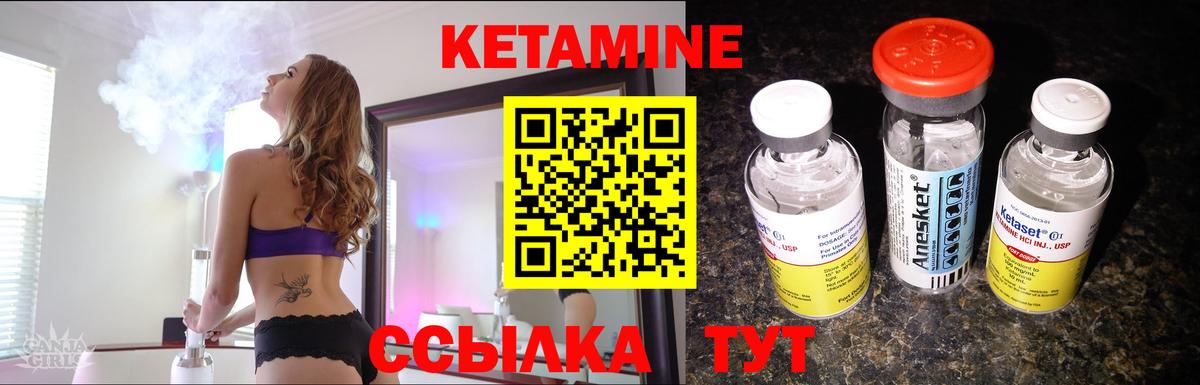 мориарти формула  Кетамин VHQ  КЕТАМИН ketamine  Вход с VPN  Скопин 