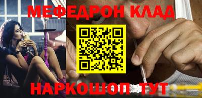 COCAINE Рузаевка
