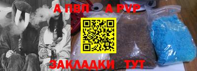синтетический гашиш Рязань