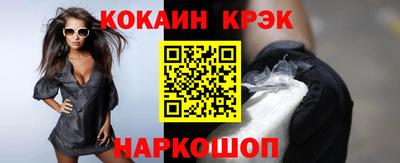 синтетический гашиш Рязань