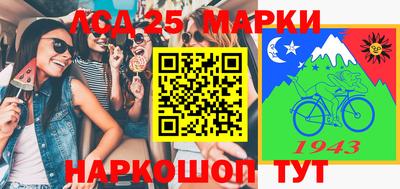 синтетический гашиш Рязань