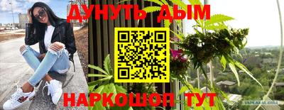 синтетический гашиш Рязань