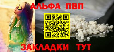 COCAINE Рузаевка