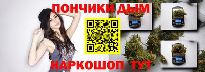 синтетический гашиш Рязань