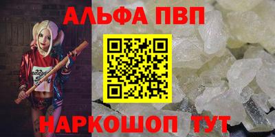 COCAINE Рузаевка
