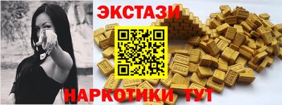 синтетический гашиш Рязань