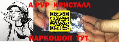 синтетический гашиш Рязань
