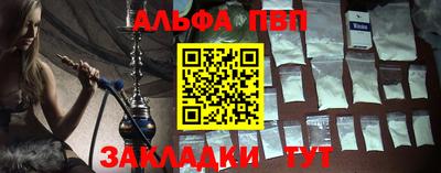 синтетический гашиш Рязань
