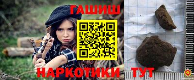 синтетический гашиш Рязань
