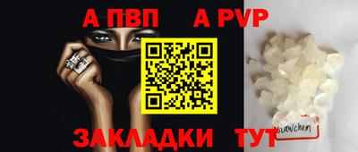 COCAINE Рузаевка