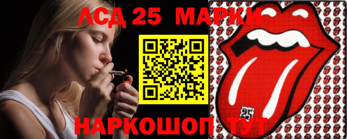 Скопин  LSD-25 экстази кислота  Лсд 25 экстази ecstasy  Вход с VPN 