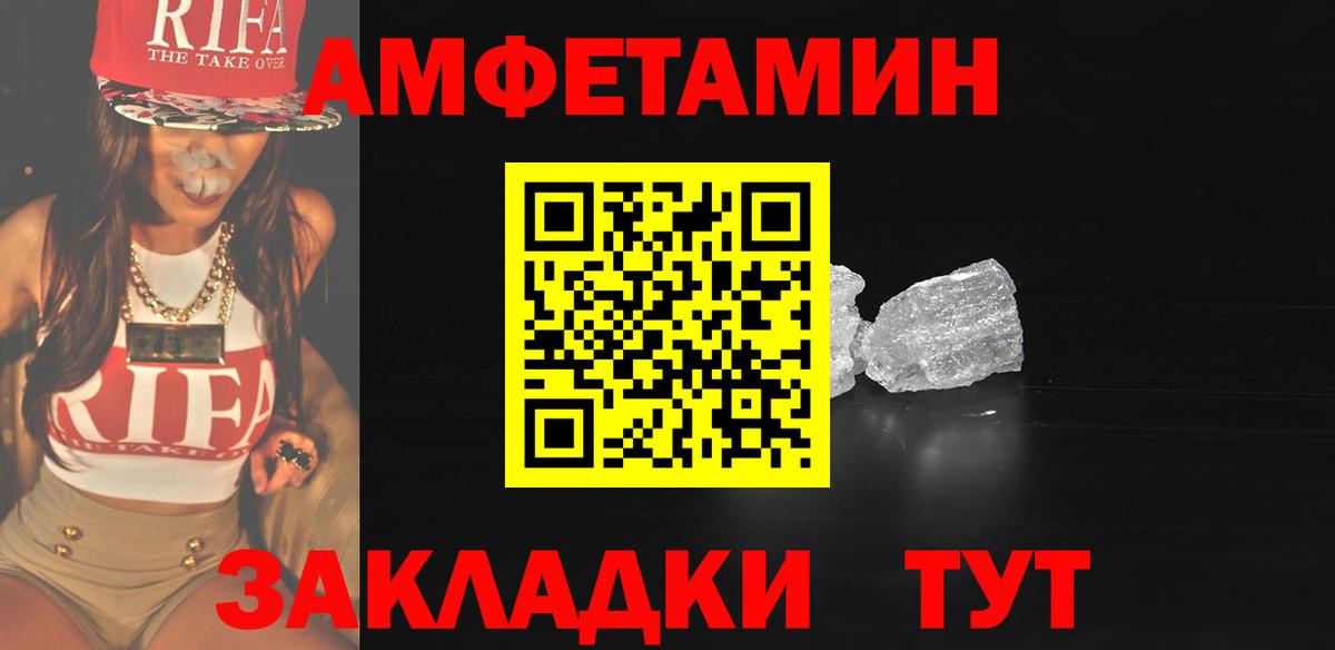 Скопин  Первитин Methamphetamine  Вход с VPN 