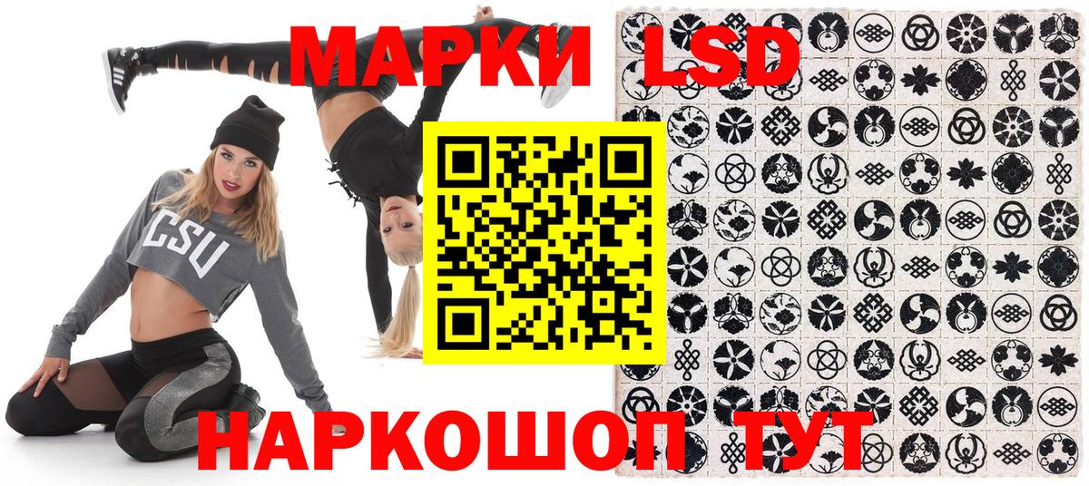 Марки NBOMe 1500мкг  Марки NBOMe 1500мкг  Наркотические марки  Вход с VPN  Скопин 