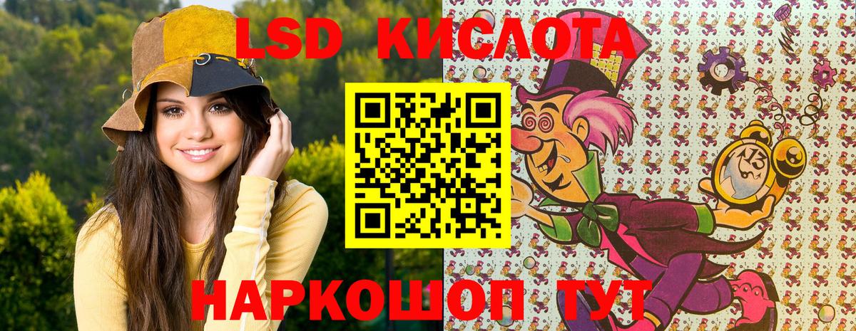 МЕТАДОН  Вход с VPN  Кокаин  А ПВП СК   ЭКСТАЗИ  Каннабис  Мефедрон кристаллы  Лсд 25  Купить закладку  Скопин  ГАШ 