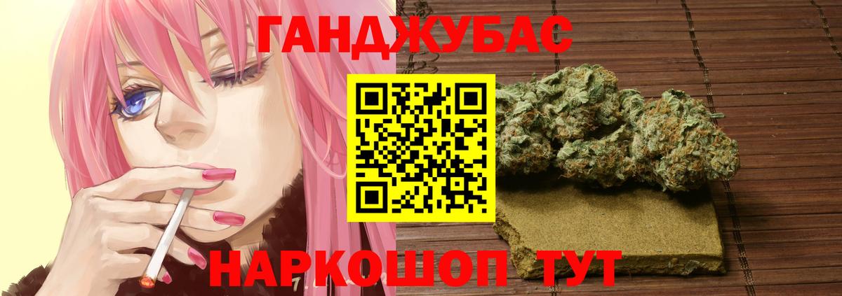 Скопин  Конопля Ganja  Бошки марихуана VHQ  Канабис LSD WEED  Вход с VPN 